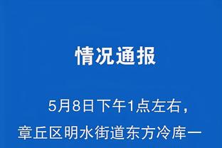 188体育滚球注册平台截图1