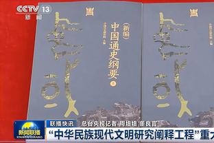 若日尼奥发文：今天犯下大错，你们理应看到最佳版本的我