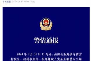 SGA谈统治加时：我的队友打出了侵略性 他们为我创造了空间