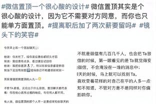 曼联评分：首发仅两人及格，汉尼拔7分奥纳纳5分，滕哈赫4分