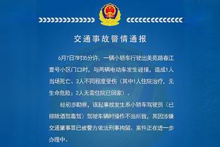 迪马：小基耶萨在训练中被桑德罗撞伤了脚踝，提前退出了训练