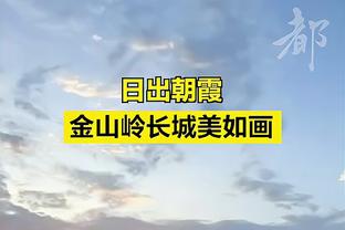 希尔德：艾顿是每个球员都梦寐以求的队友 他让比赛变得如此简单