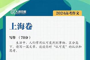 川崎球员：扳平总比分后再进一个我们能赢，想通过复仇来洗脱遗憾