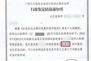 史诗级扣篮大赛！戈登飞跃魔术龙献经典坐扣 拉文5个满分双加赛夺魁