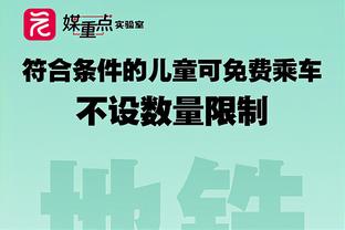 国米晒小图拉姆和恰20合影，小图拉姆评论：我看起来更帅？