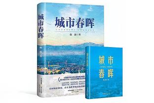 挪威记者：挪超维京俱乐部从国安租借引进阿德本罗，下周安排体检