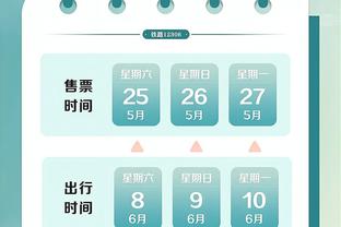 朗斯官方：与瓦希签约5年，你是冉冉升起的未来之星