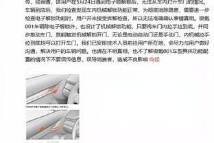 名记：我对火箭、开拓者、马刺在新赛季进不了季后赛很有信心